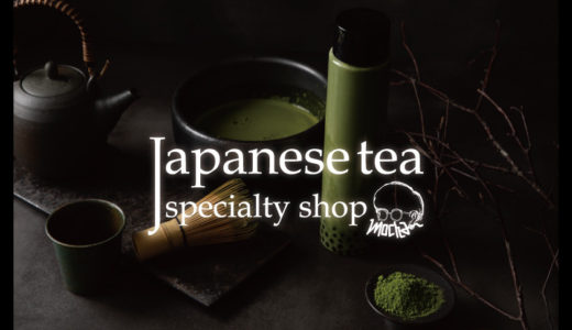 国産茶葉専門店タピオカMOCHA 東中野店がオープン